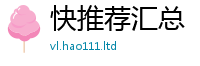 新澳门天天免费精准大全谜语属7777788888管家婆王中王佛祖天书